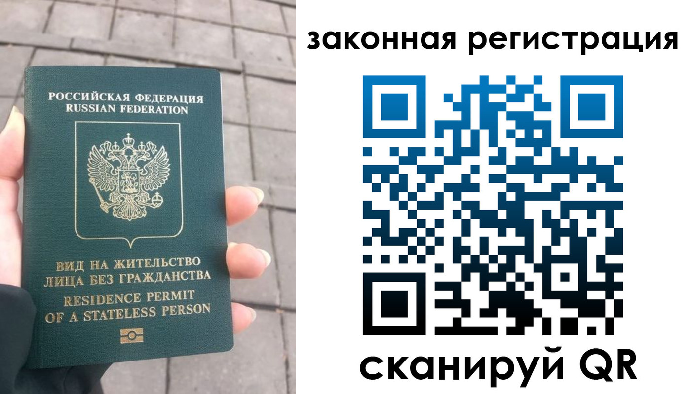 прописка паспорт в Суровикино