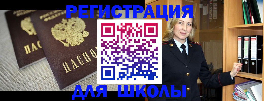 регистрация в Суровикино